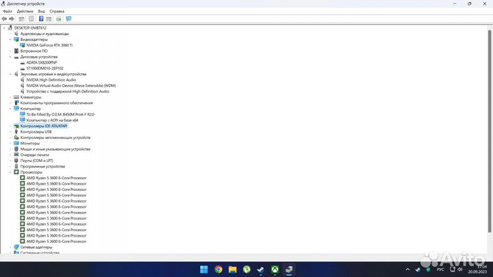 RTX 3060ti/ryzen 5 3600