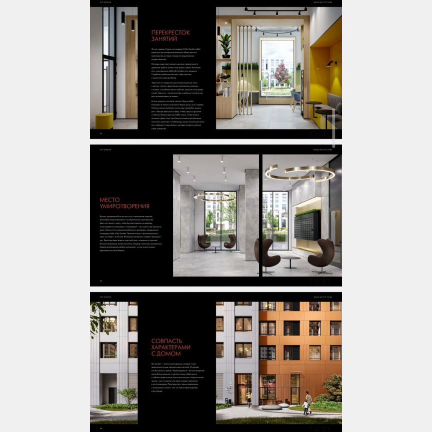 1-к. квартира, 33,8 м², 23/46 эт.