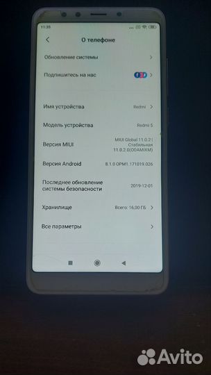 Xiaomi Redmi 5, 2/16 ГБ