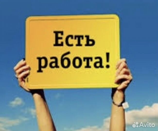 Ученик сборщика мебели