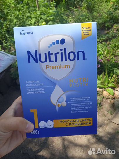 Nutrilon Premium 1