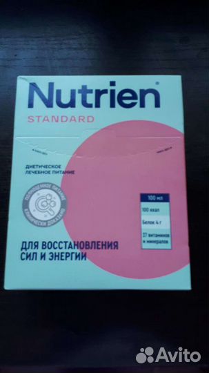 Нутриен стандарт аналог Нутридринк адванс