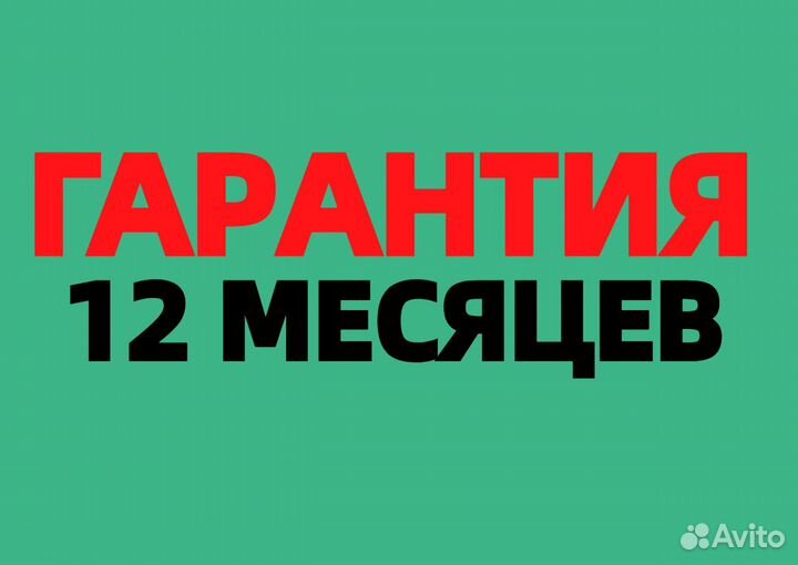 Ремонт холодильников Ремонт стиральных машин 1 час