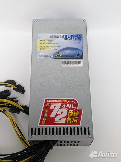Блок питания 12V 1950W для асиков видеокарт