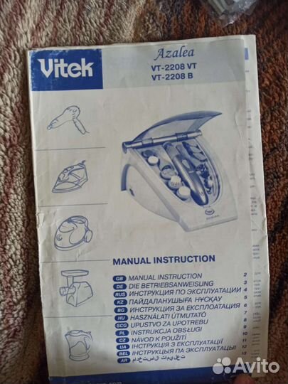 Маникюрный педикюрный электрический набор