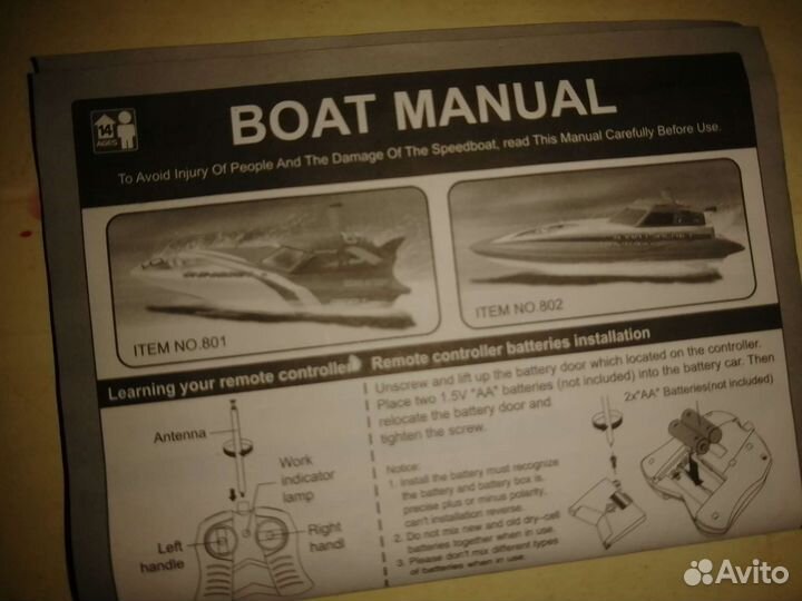 Радиоуправляемая яхта корабль