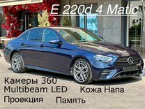 Mercedes-Benz E-класс 2.0 AT, 2020, 62 490 км, с пробегом, цена 4 970 000 руб.