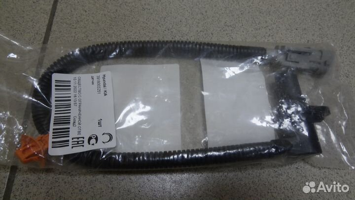 Датчик положения коленвала Hyundai Kia