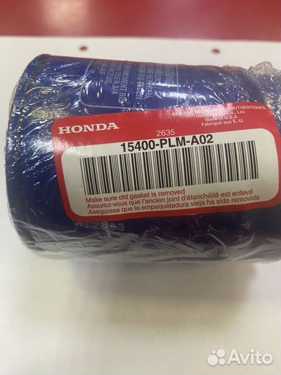 Фильтр масляный Хонда BF 70-BF250