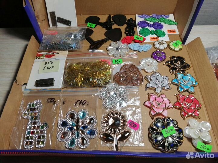 Масло для швейных машин. Пуговицы метал. Пряжки