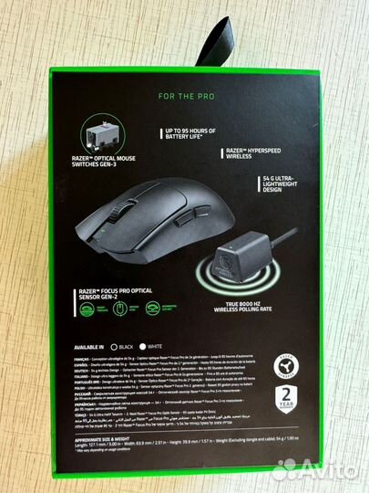 Игровая мышь Razer Viper V3 Pro