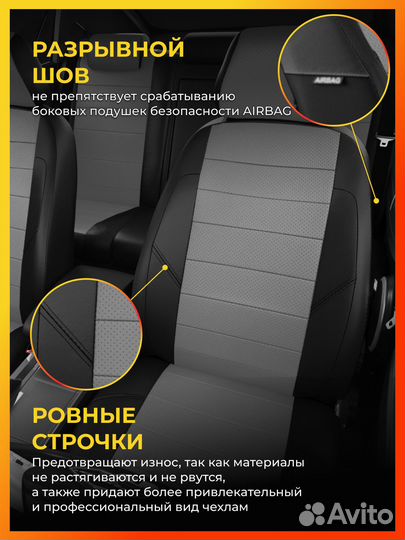 Авточехлы для Мерседес Бенц С класс W204