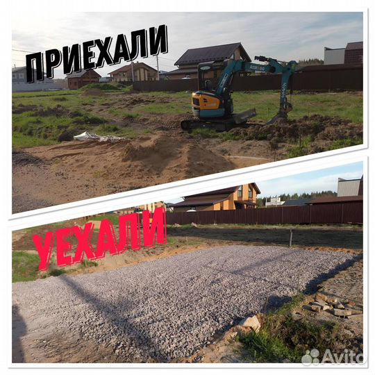 Аренда мини-экскаватора, Услуги миниэкскаватора