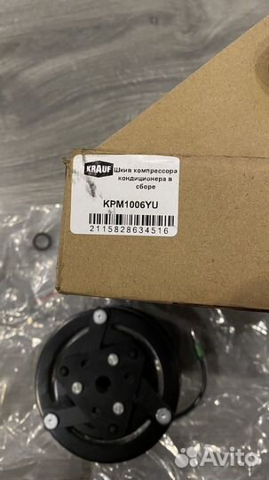 Шкив компрессора кондиционера mitsubishi outlander