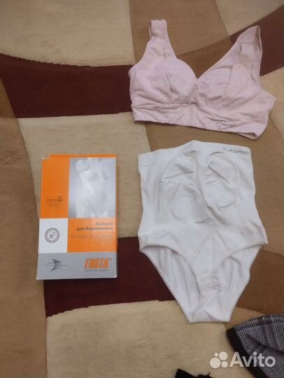 Пакет вещей для беременных