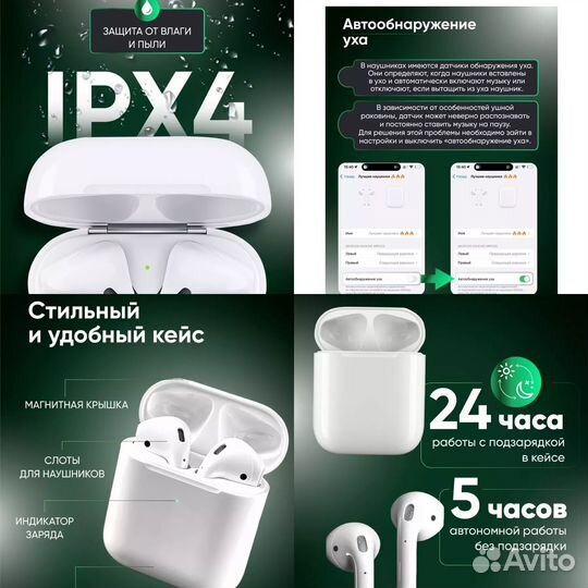 Беспроводные Наушники Apple AirPods 2 Люкс