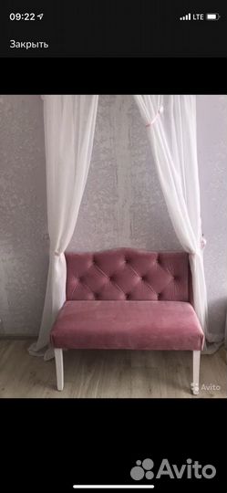 Продам красивый балдахин