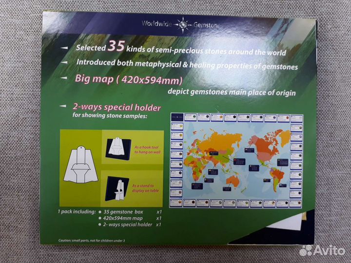 Коллекция минералов