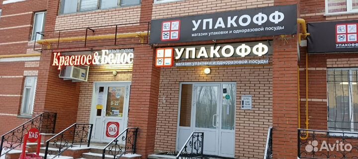 Курьерские пакеты. 3 магазина в Уфе