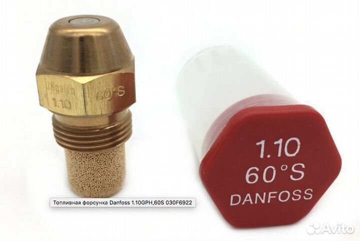 Топливная Форсунка Danfoss OD 1,10 60