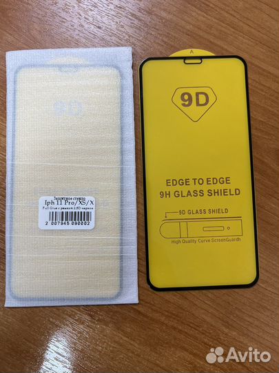 2 защитных стекла для iPhone 11 pro/ XS/ X