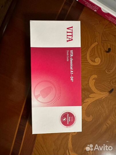 Расцветка vita оригинал