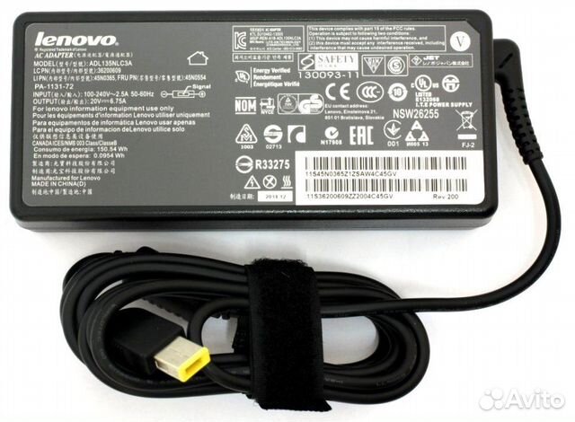 Блок питания Lenovo Yoga 20V 6.75A ORG прямоугольн