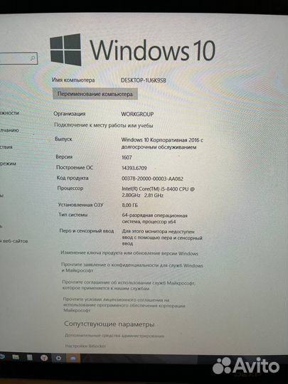 Продам компьютер