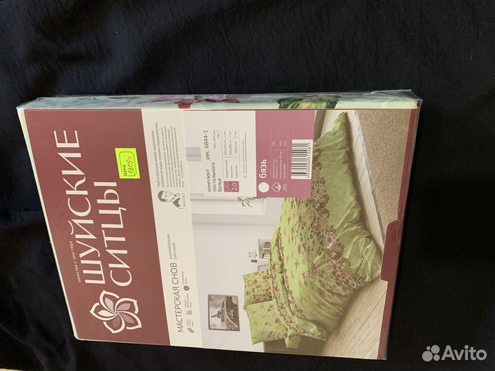 Шуйские ситцы