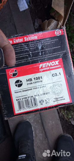 Водяная помпа насос 2108