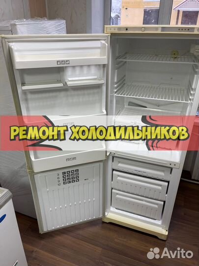 Ремонт холодильников