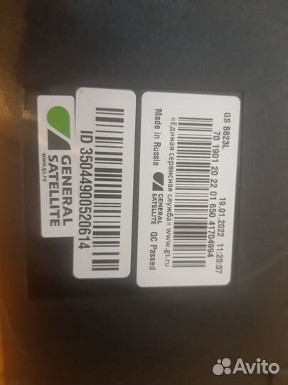 Продам Комплект спутникого тв 