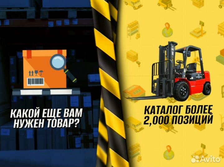 Стеллаж металлический с полками + доставка