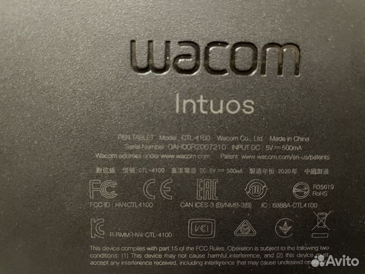 Графический планшет wacom intuos CTL-4100