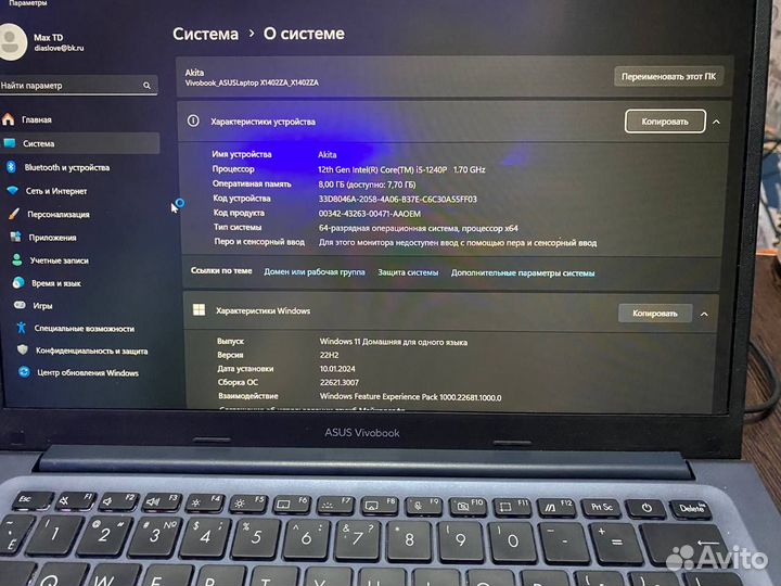 Ноутбук asus Vivobook 14