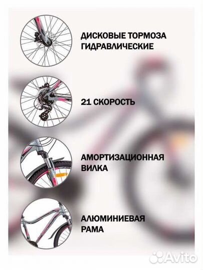 Новый горный (MTB) велосипед stels Miss 6100 D 26