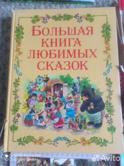 Книги сказки рассказы для детей 8 штук