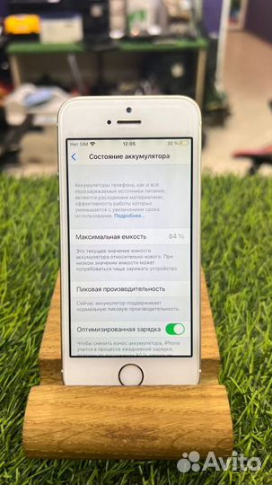 iPhone SE, 32 ГБ