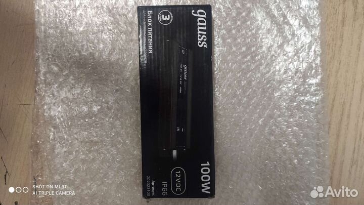 Блок питания 100W 12V IP66 Gauss