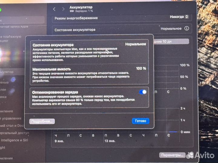 Apple macbook air m1