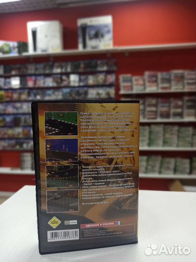 Rock and roll racing upgrade для Sega 16-bit