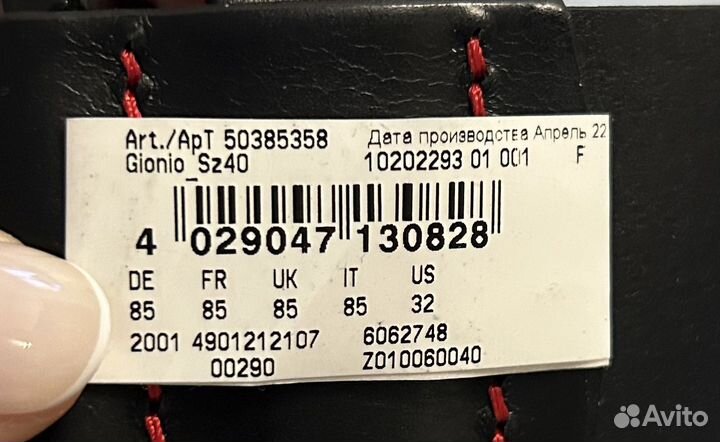 Ремень мужской Hugo Boss новый