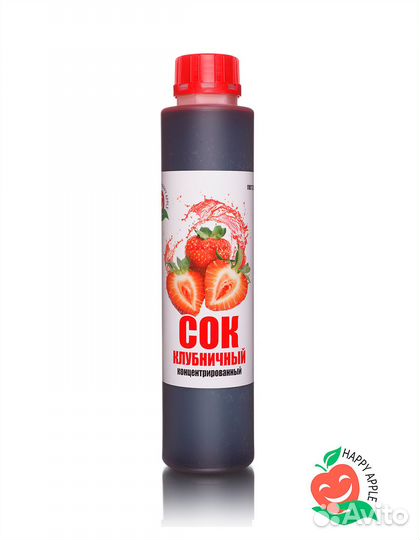Соки натуральные концентрированные 1кг