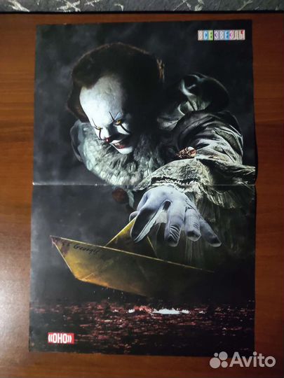 Плакаты/постеры 