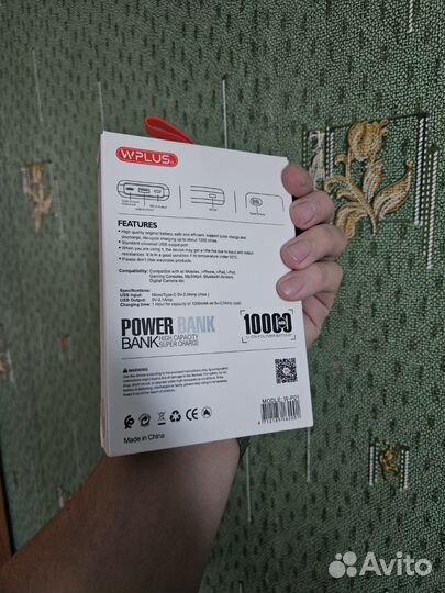 Powerbank, Повер Банк для телефона или планшета