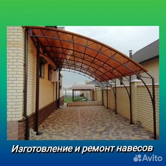 Сварщик услуги - Сварщик на час - Сварочные работы