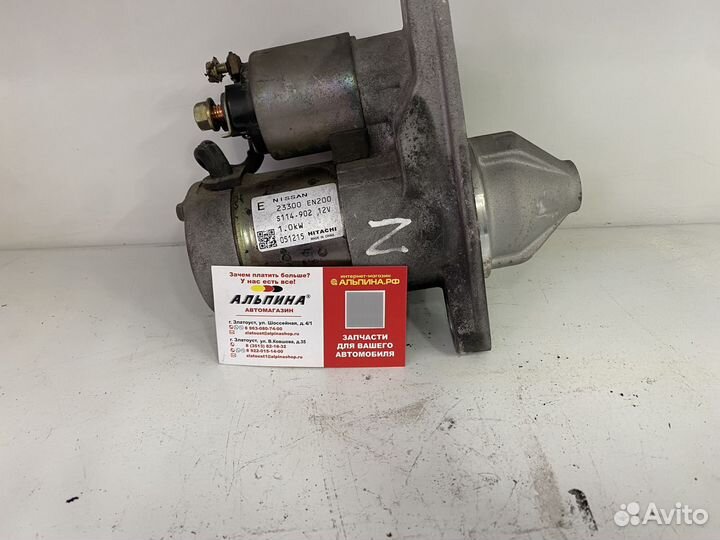 Cтартер Nissan X-Trail Qashqai MR20DE