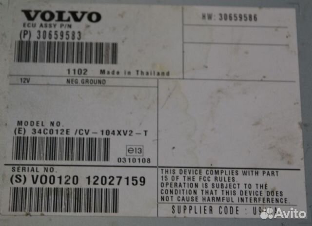 Электронный блок Volvo S60 II, V60, XC40, V40 (306