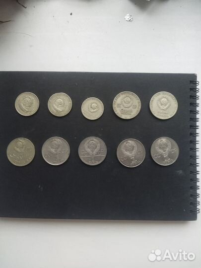 Советские юбилейные рубли и тд