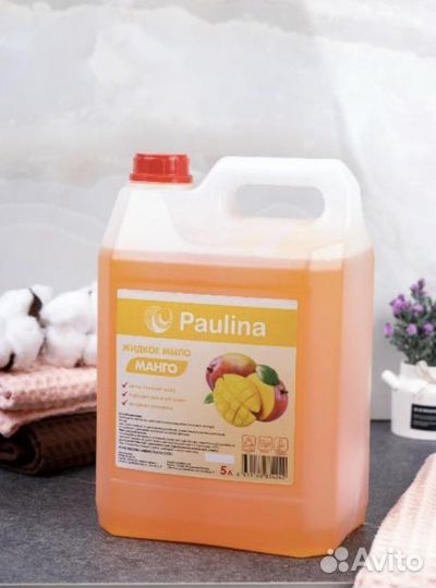 Жидкое мыло Paulina 5 литров